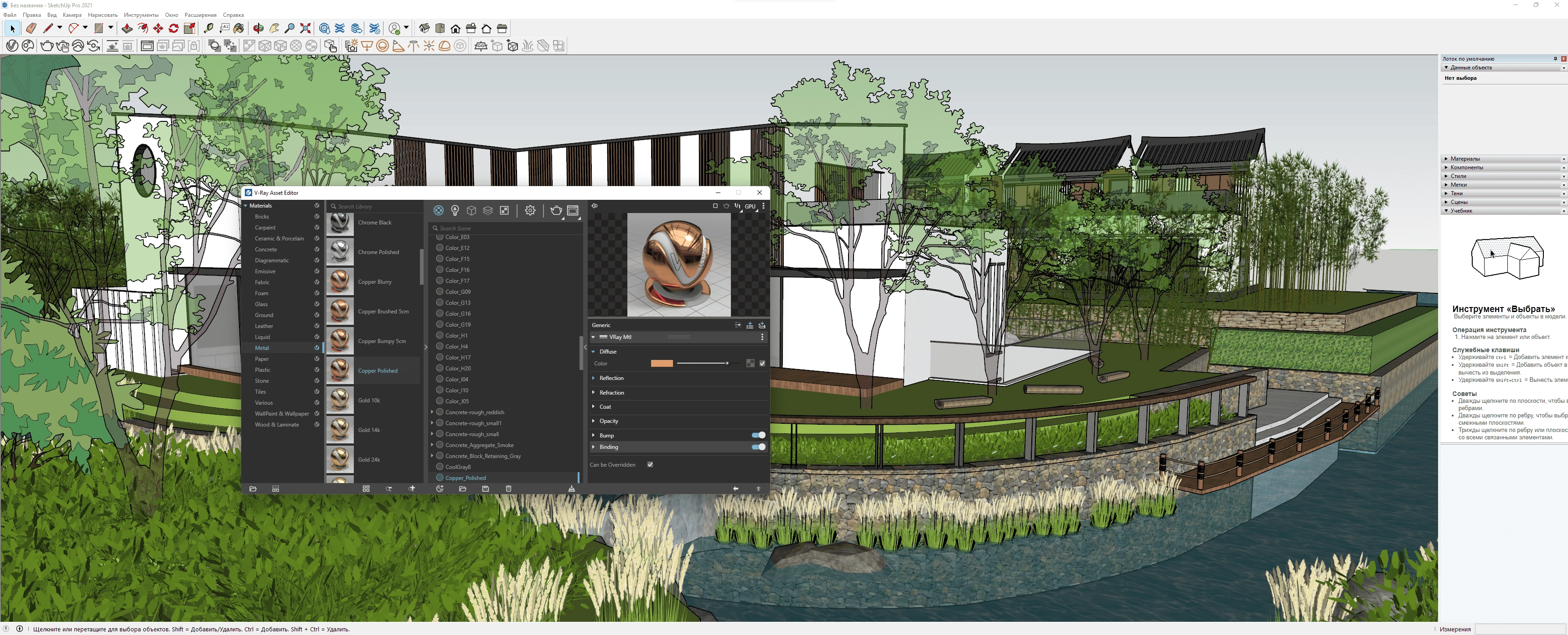 Как пользоваться V-Ray 5.10.00 for SketchUp 2017-2021