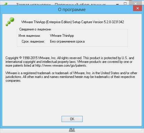 Как пользоваться VMWare ThinApp 5.2.0 Build 3231342 Portable by KpoJIuK