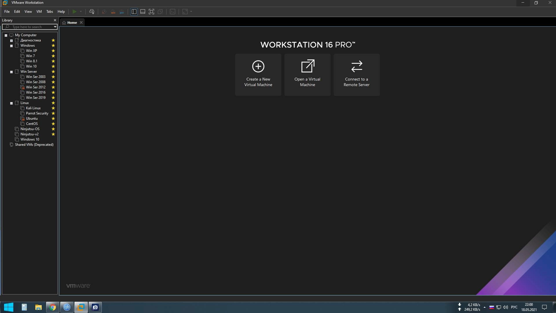 Как пользоваться VMware Workstation 16 Pro 16.2.3 Build 19376536