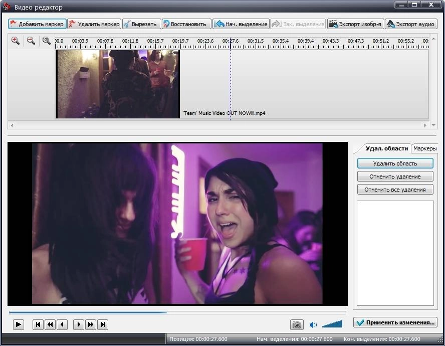 Как пользоваться VSDC Free Video Converter 2.4.7.339