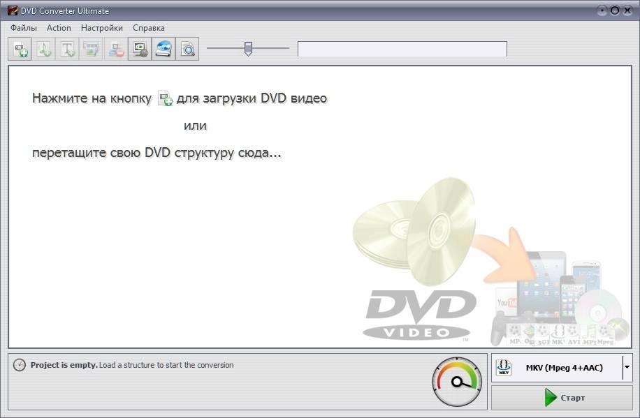 Как пользоваться VSO DVD Converter Ultimate 3.6.0.47