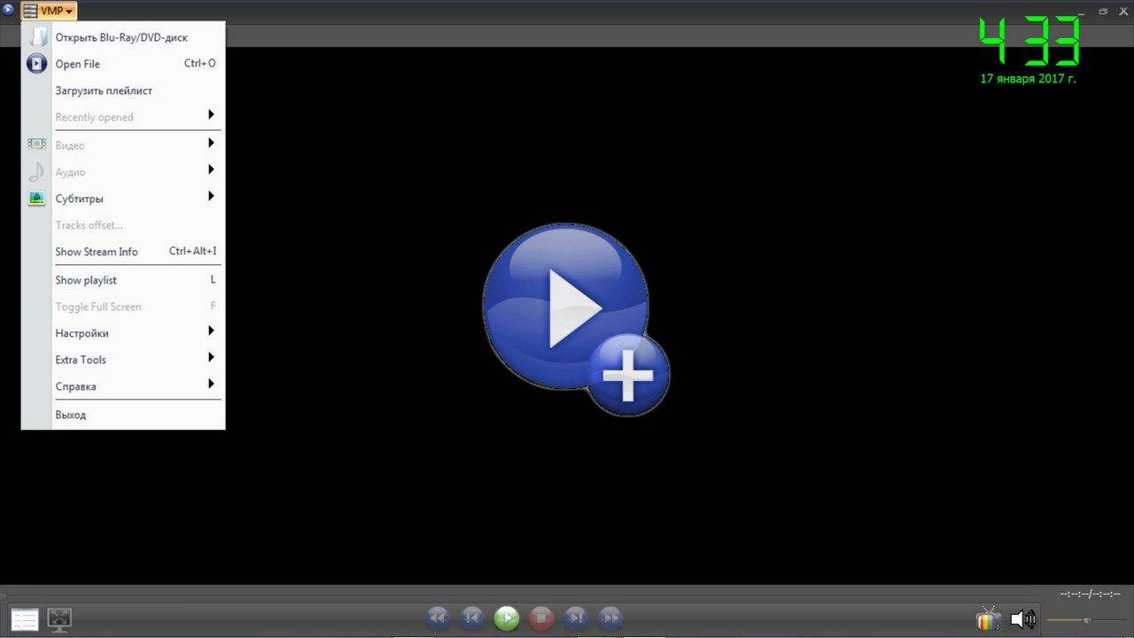 Как пользоваться VSO Media Player 1.5.8.517