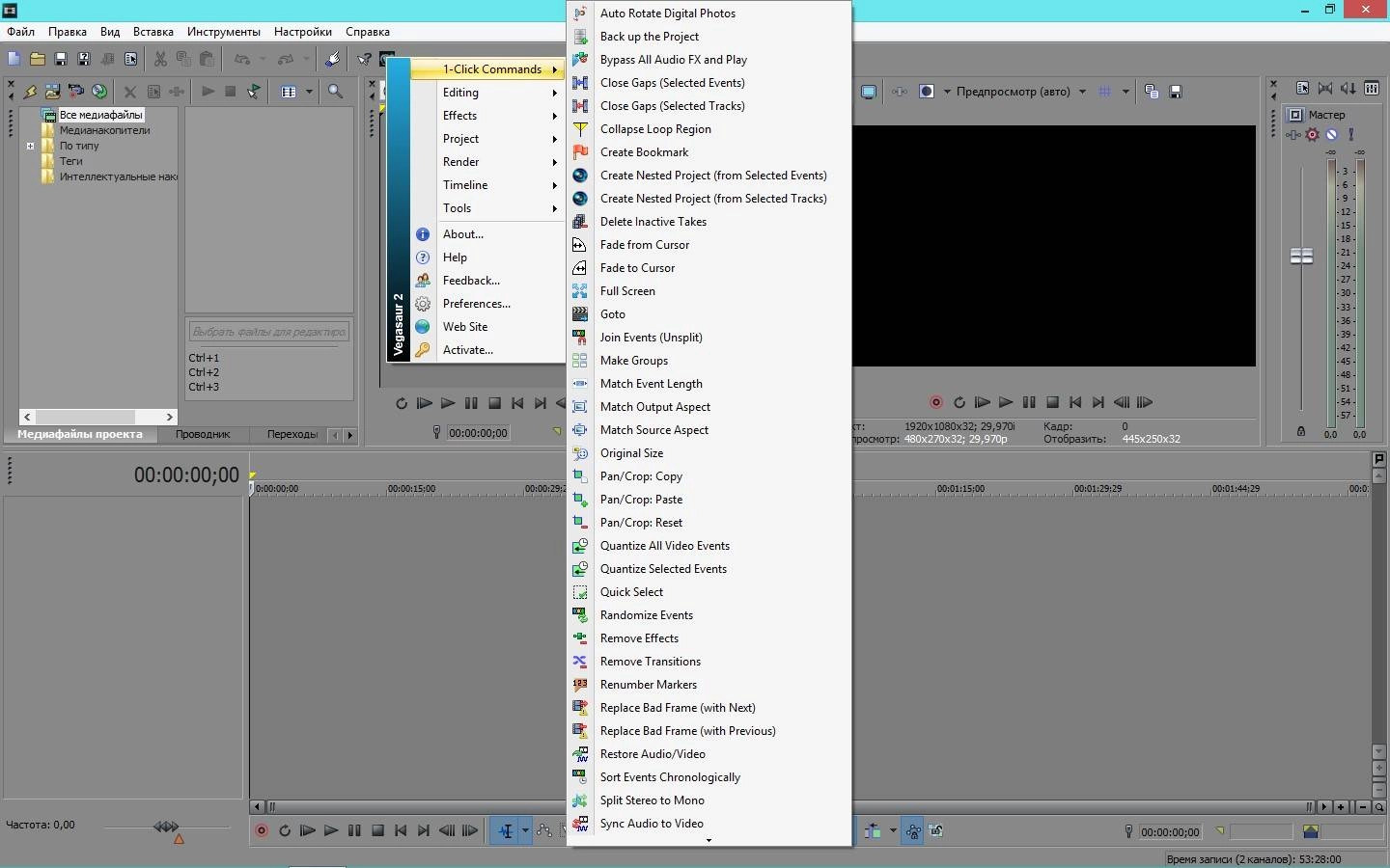 Как пользоваться Vegasaur 2.7 RePack by KpoJIuK
