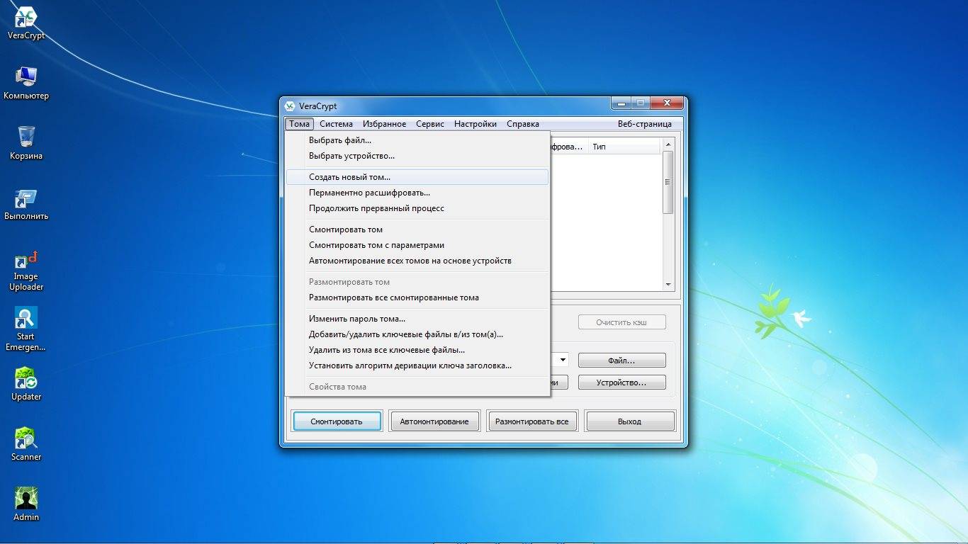 Как пользоваться VeraCrypt 1.17 Beta 18