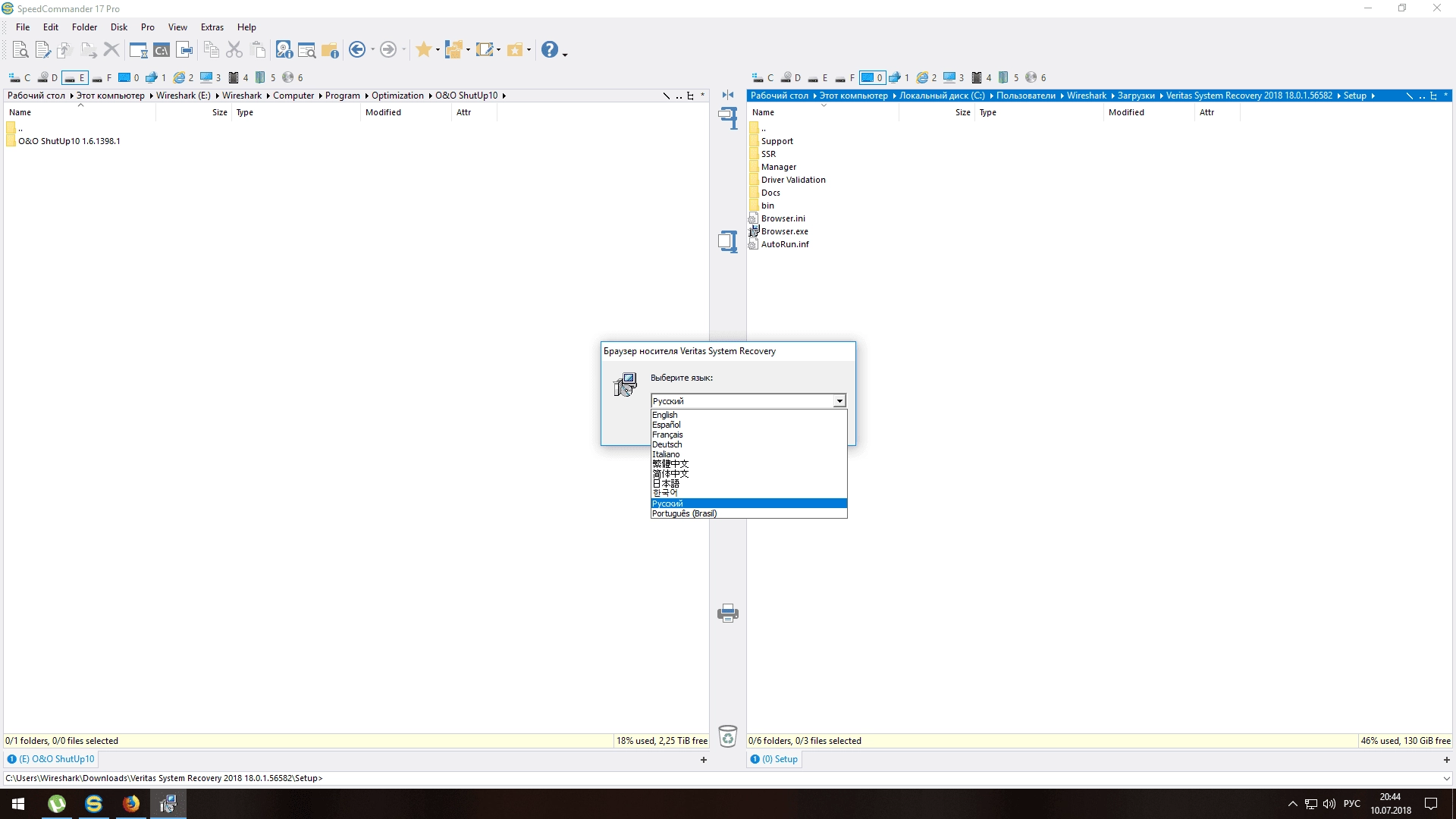 Как пользоваться Veritas System Recovery 18.0.2.56692