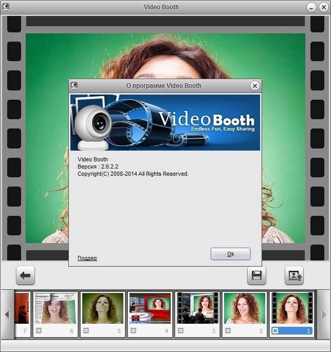 Как пользоваться Video Booth Pro 2.6.2.2