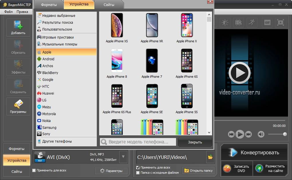 Как пользоваться ВидеоМАСТЕР 12.6 Portable by punsh