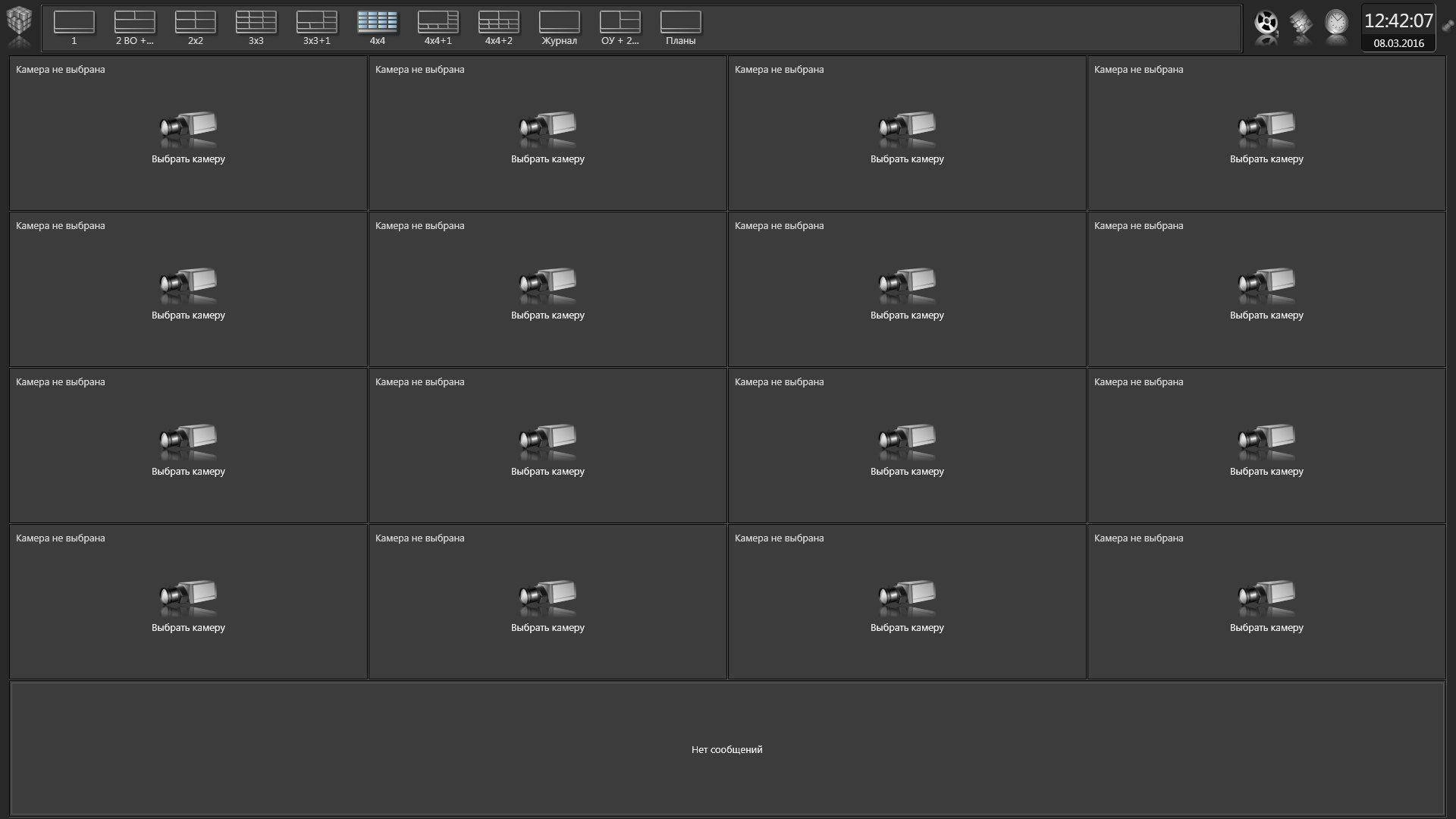 Как пользоваться VideoNet 9.0 SP4 Build 9.0.4.40146