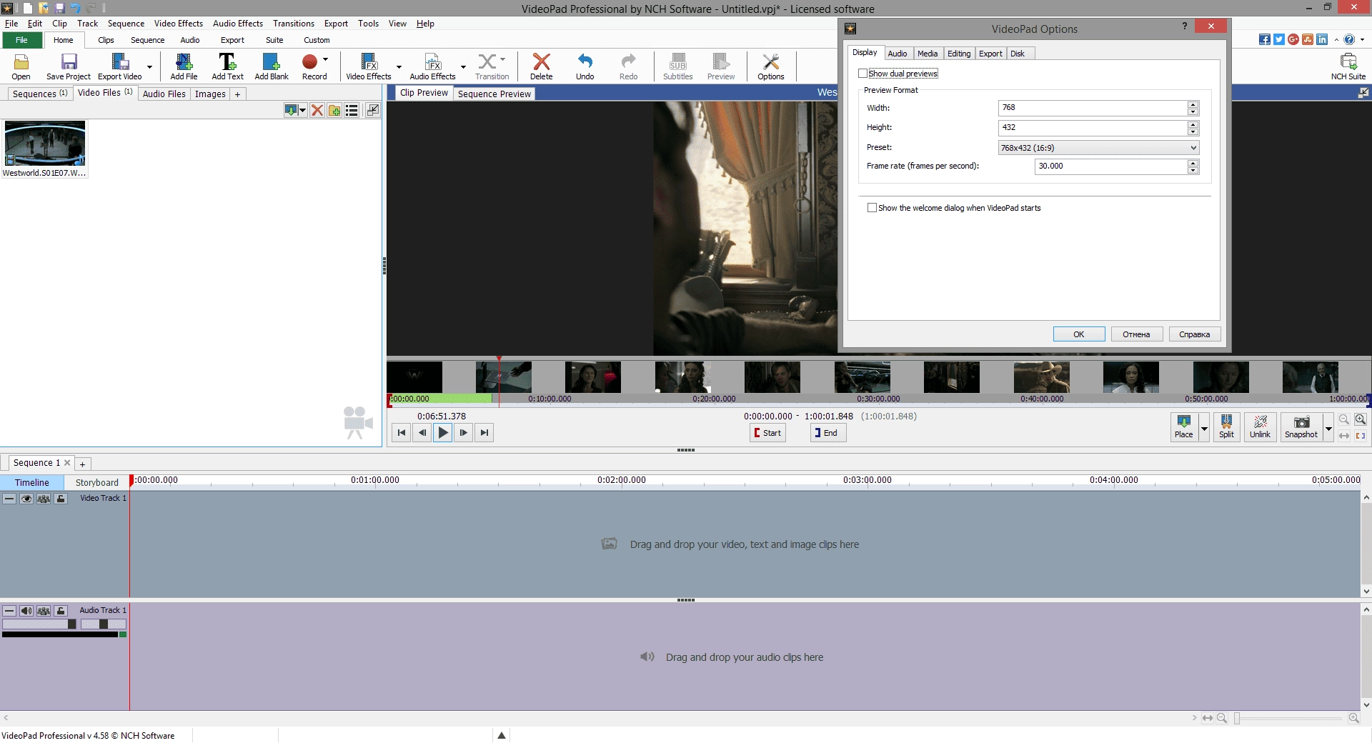 Как пользоваться VideoPad Video Editor Professional 4.58