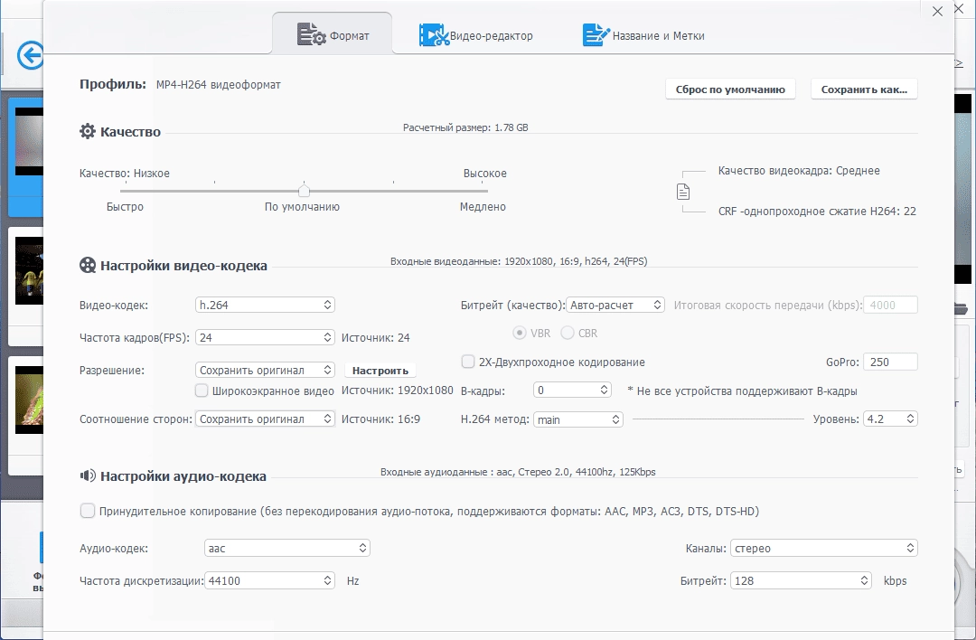 Как пользоваться VideoProc Converter 5.5 Portable by zeka.k