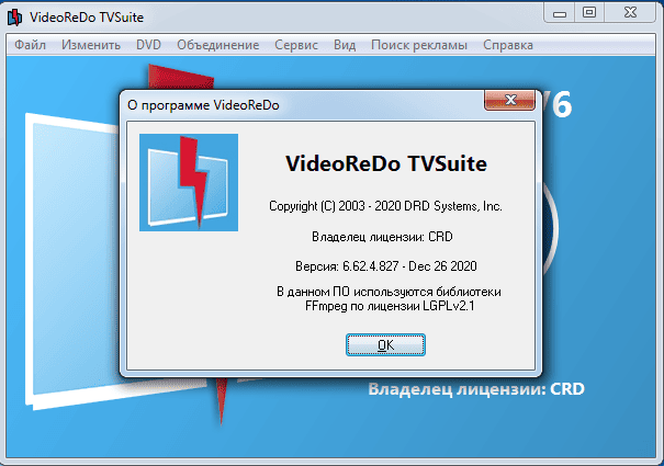 Как пользоваться VideoReDo TV Suite 6.62.4.827