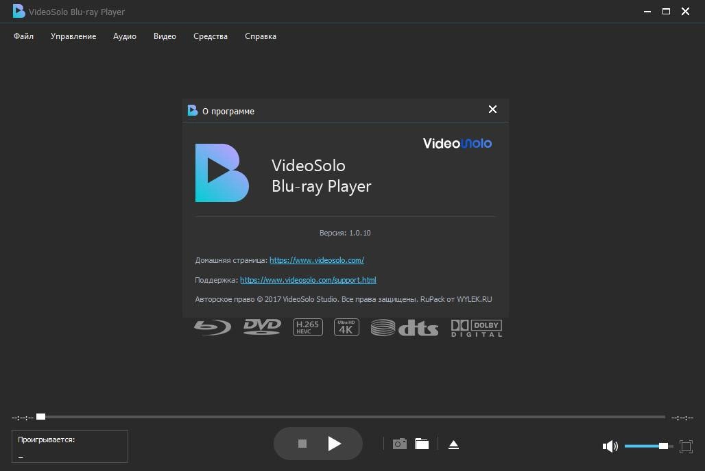 Как пользоваться VideoSolo Blu-ray Player 1.0.18 RePack by вовава