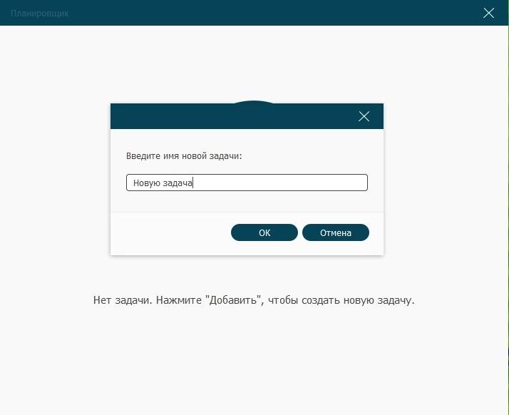 Как пользоваться VideoSolo Screen Recorder 1.1.28 RePack by TryRooM