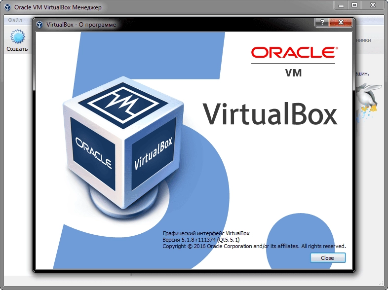 Как пользоваться VirtualBox 5.1.8 Build 111374 Final RePack by D!akov