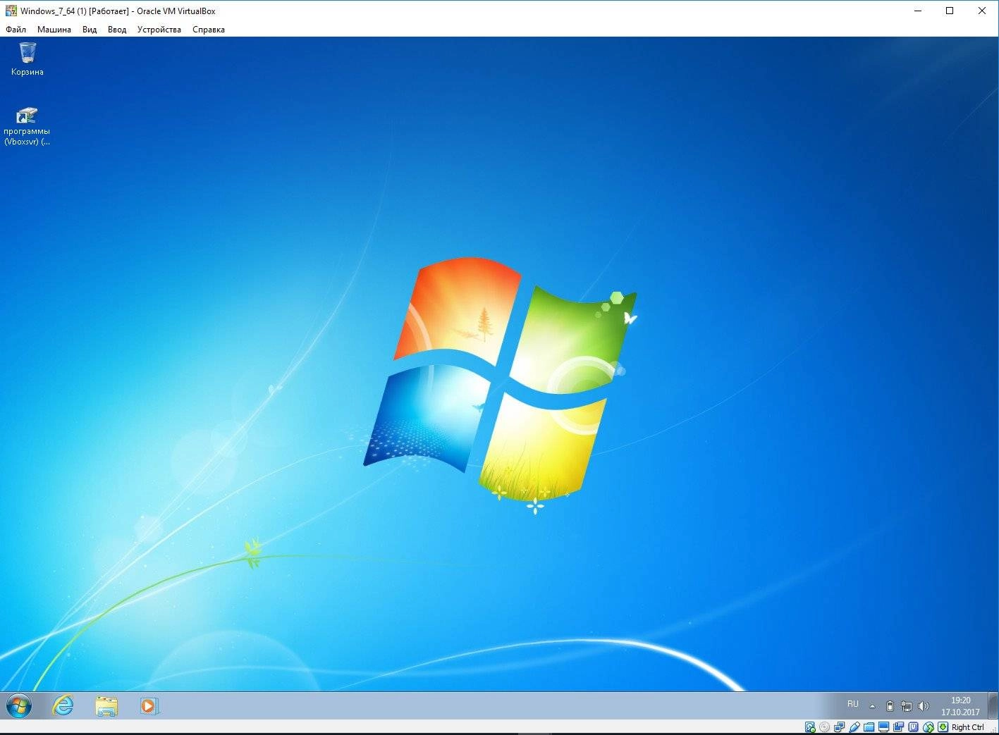Как пользоваться VirtualBox 5.2.18-124319 + Extension Pack
