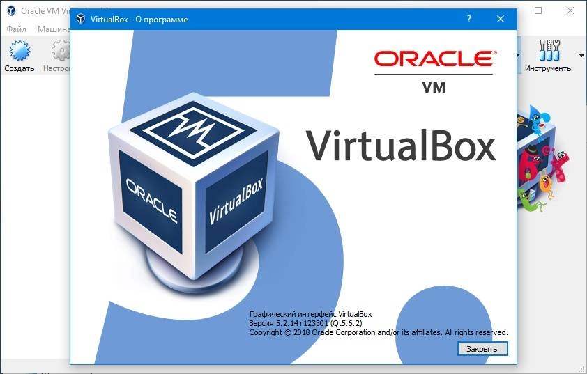 Как пользоваться VirtualBox 6.1.34 Build 150636 + Extension Pack