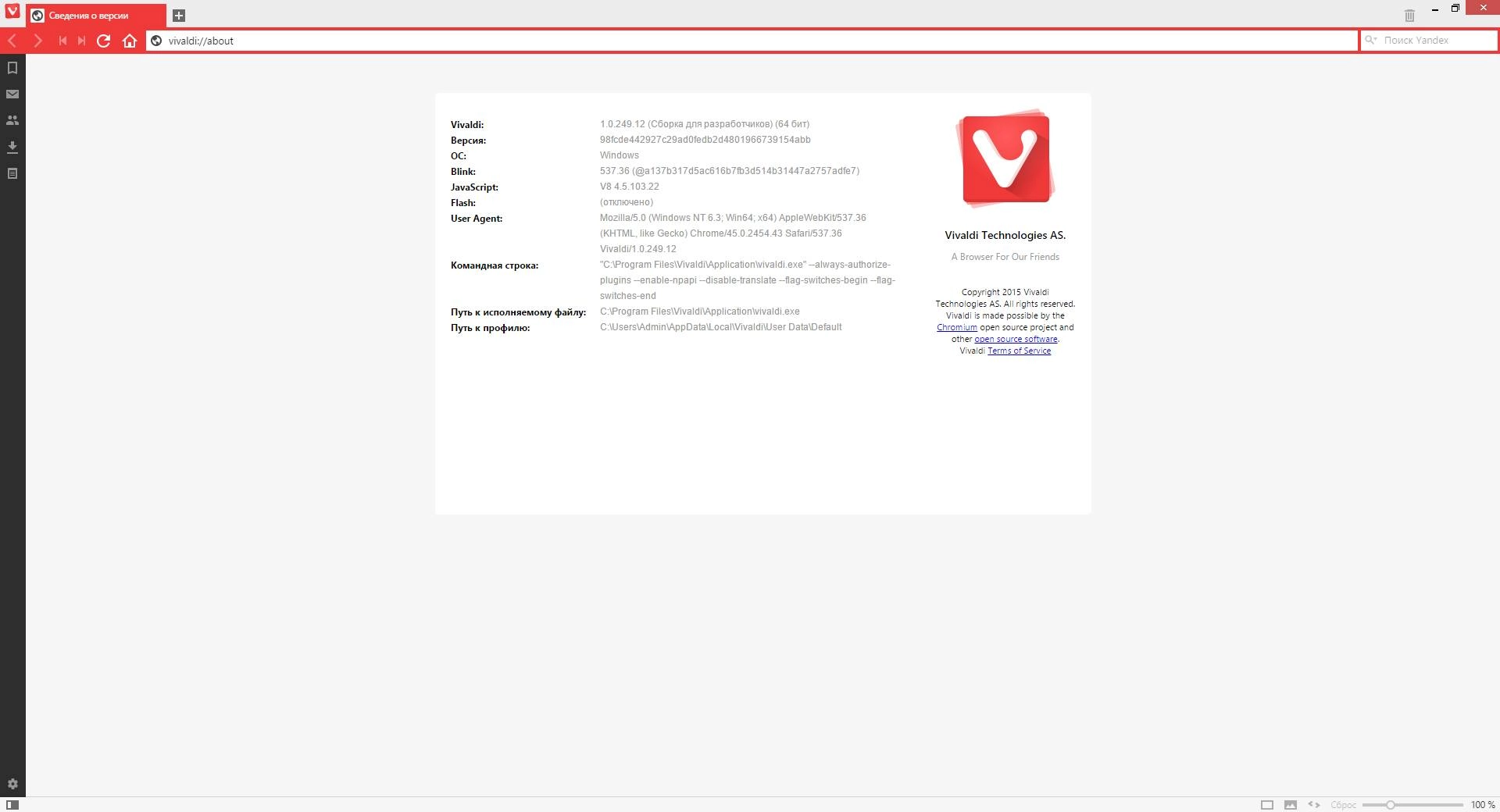 Как пользоваться Vivaldi 1.0.249.12 Technical Preview