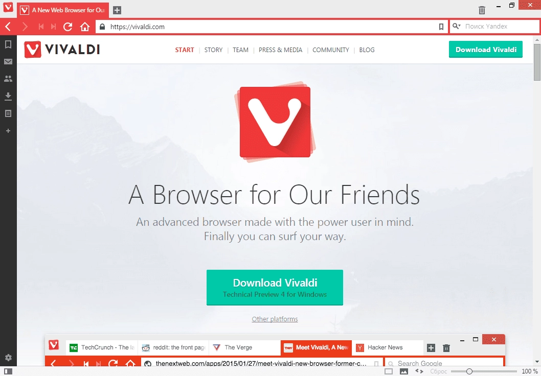 Как пользоваться Vivaldi 1.0.270.16 Snapshot