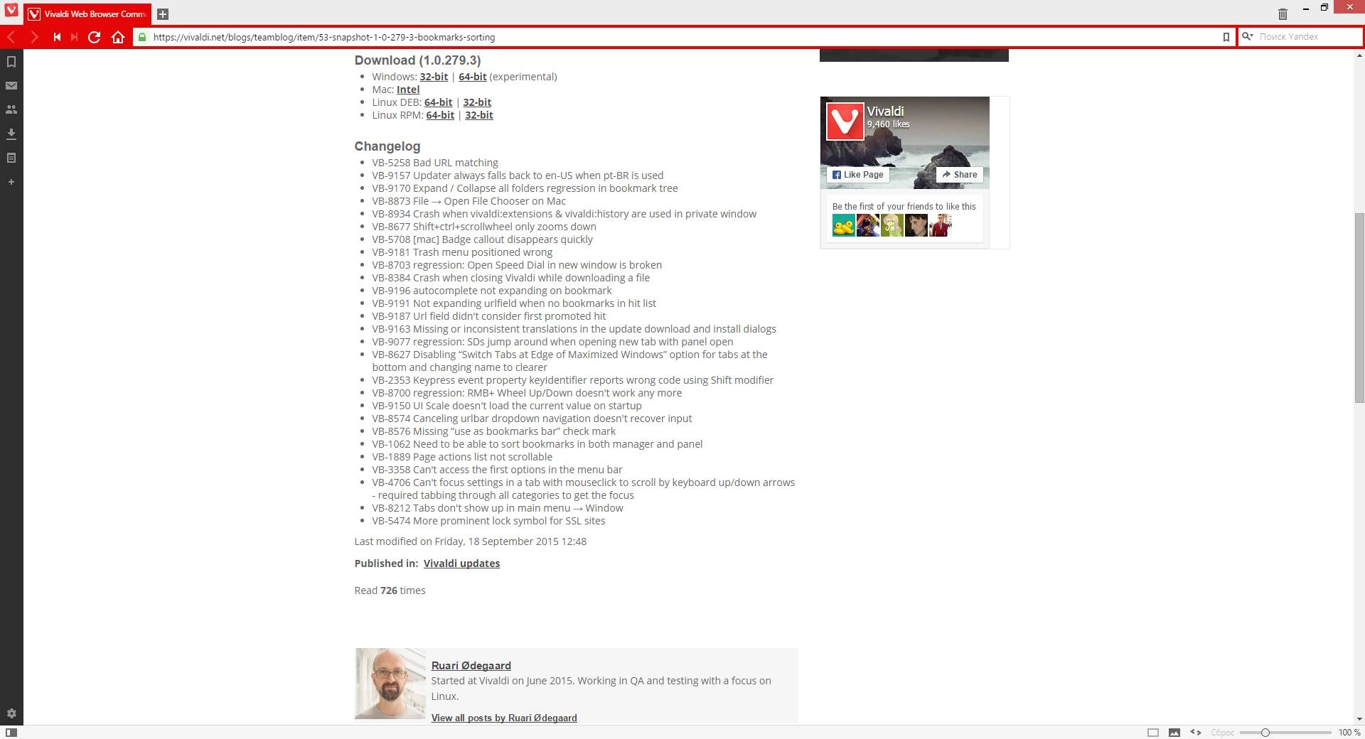 Как пользоваться Vivaldi 1.0.279.3 Technical Preview