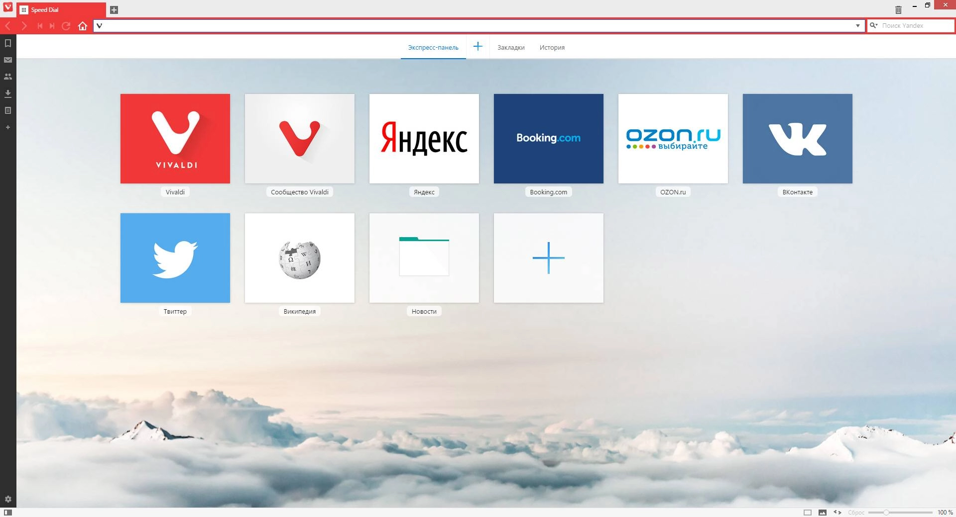 Как пользоваться Vivaldi 1.0.291.18 Technical Preview