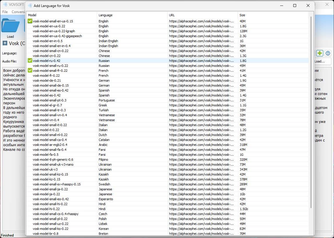 Как пользоваться Vovsoft Speech to Text Converter 5.5