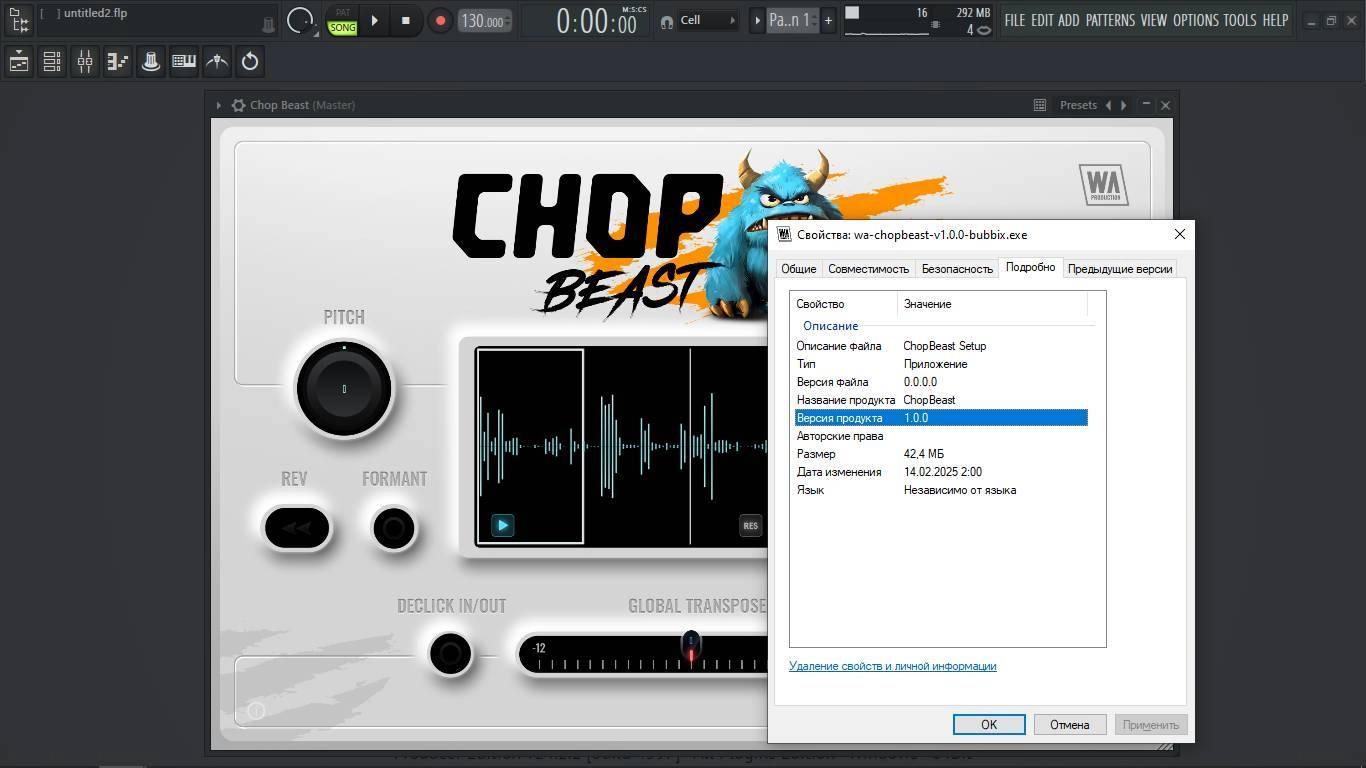Как пользоваться W.A. Production - ChopBeast 1.0.0 VSTi, VSTi 3, AAX RePack by BUBBiX