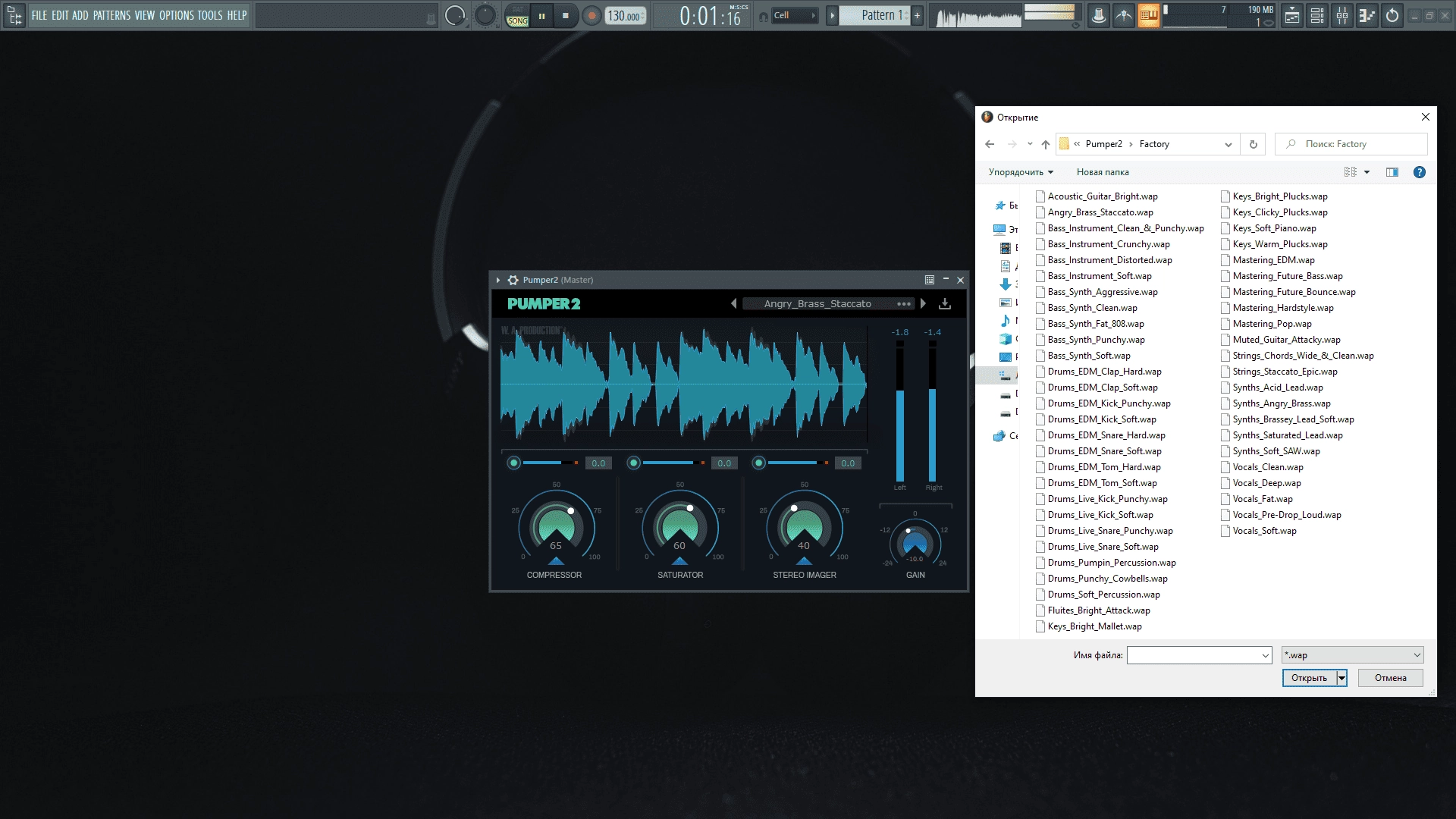 Как пользоваться W.A. Production - Pumper2 1.0.1 VST, VST3 Retail