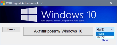 Как пользоваться W10 Digital Activation 1.5.5.1 Portable by Ratiborus