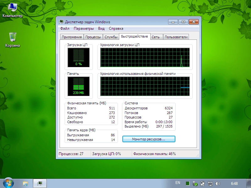Как пользоваться WINDOWS 7 PROFESSIONAL SP1 SUPERMINI BY VLAZOK
