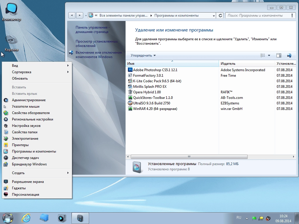 Как пользоваться WINDOWS 7 ULTIMATE RAFOSOFT PLUS
