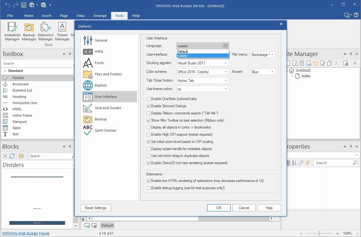 Как пользоваться WYSIWYG Web Builder 15.4.0