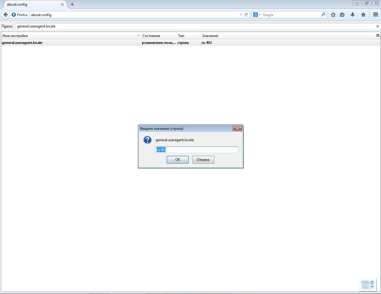 Как пользоваться Waterfox 33.0.3 x64 + Portable