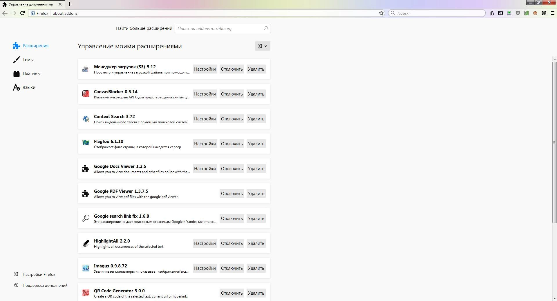 Как пользоваться Waterfox Current .10 Portable by Cento8