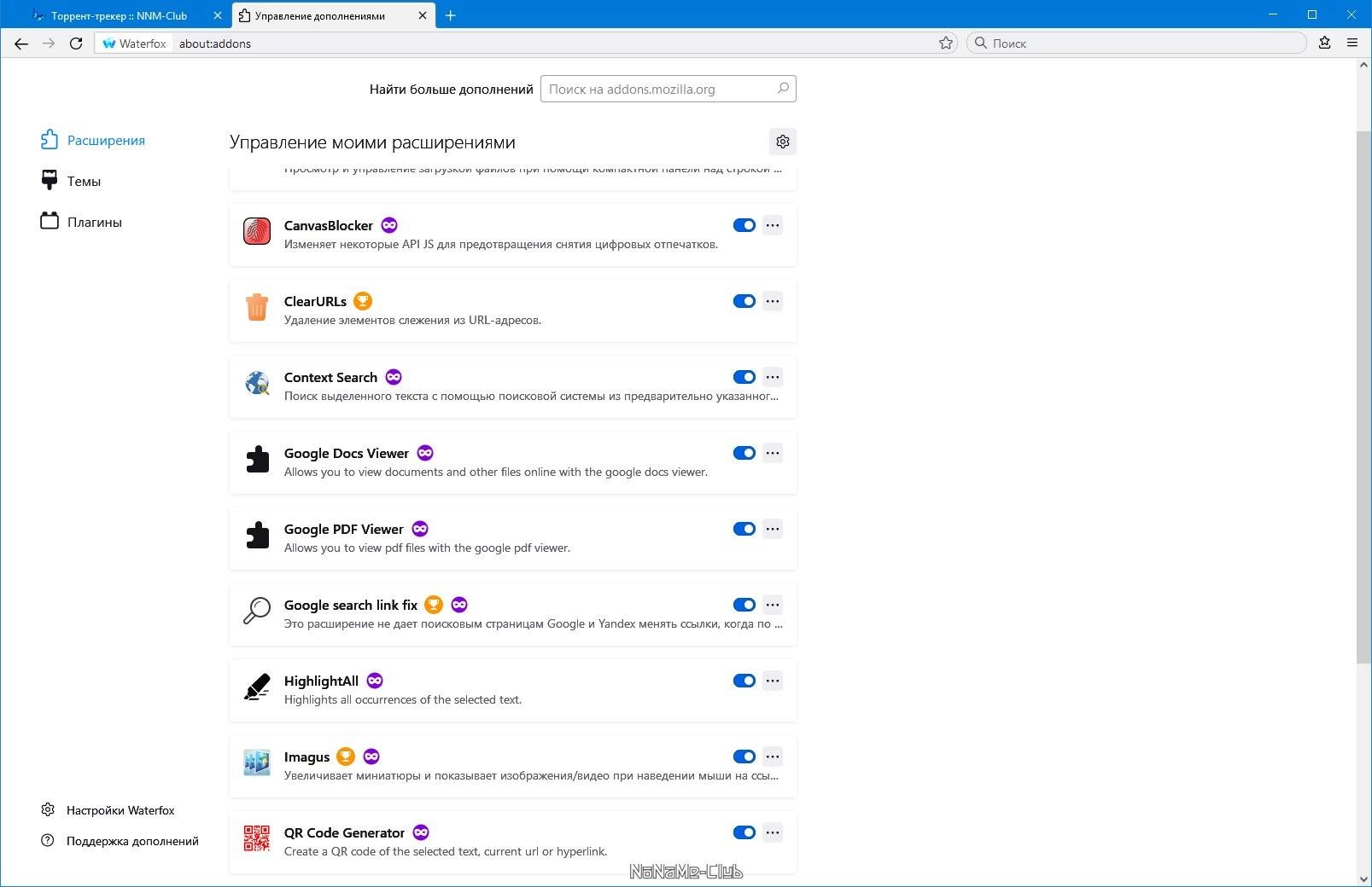 Как пользоваться Waterfox Current G5.0.1 Portable by Cento8