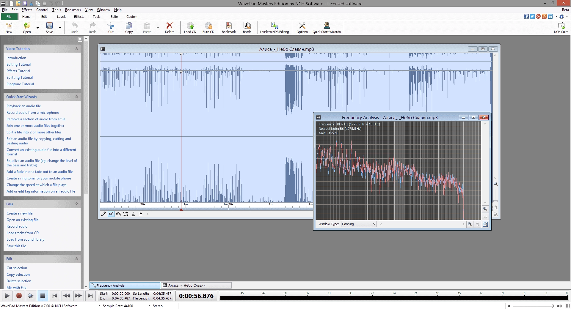 Как пользоваться WavePad Sound Editor Masters Edition 8.02