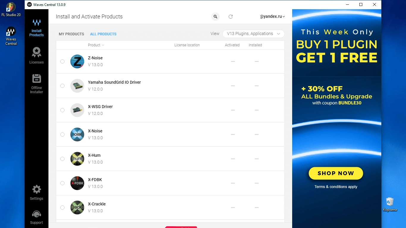 Как пользоваться Waves - Complete V13 13.0.10 VST, VST3, AAX, STANDALONE Online Installer