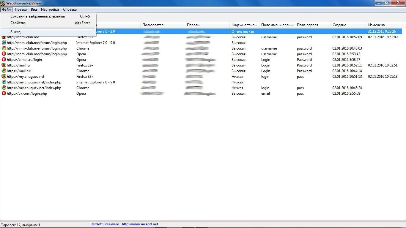 Как пользоваться WebBrowserPassView 1.70 Portable