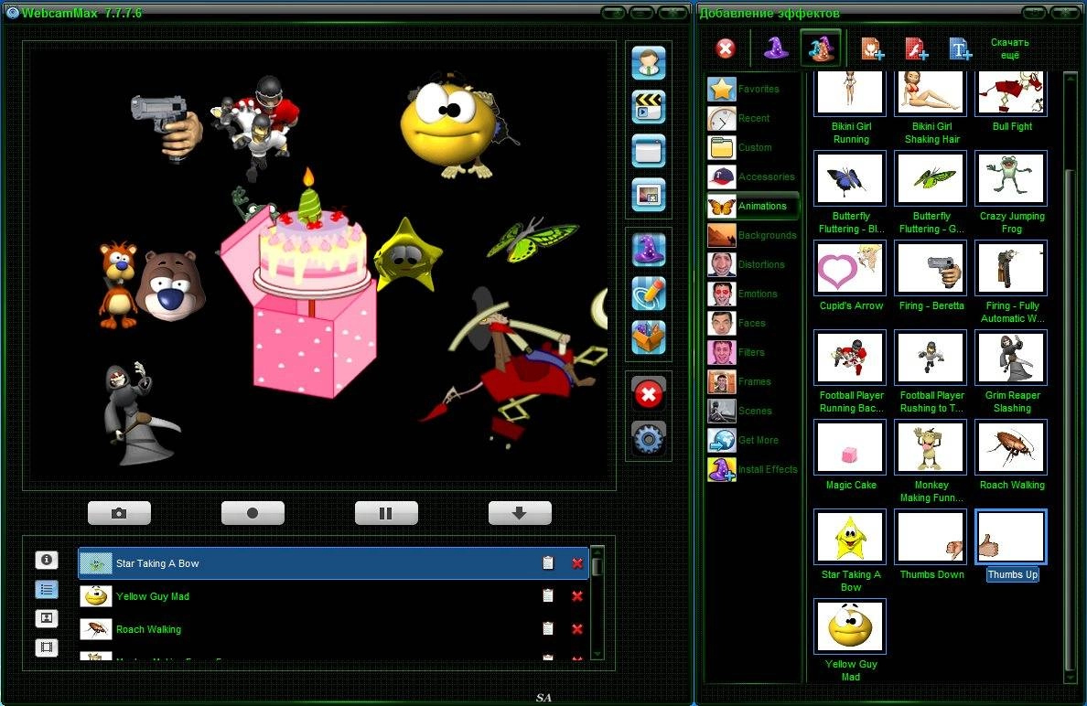 Как пользоваться WebcamMax 7.8.7.2