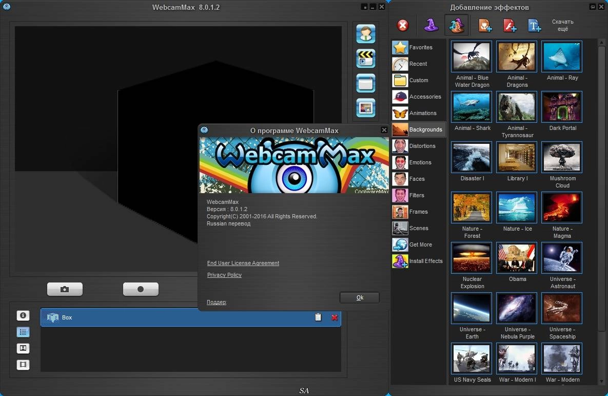 Как пользоваться WebcamMax 8.0.1.2 RePack by KpoJIuK