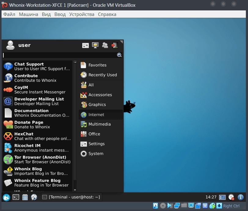Как пользоваться Whonix XFCE 14.0.1.4.4