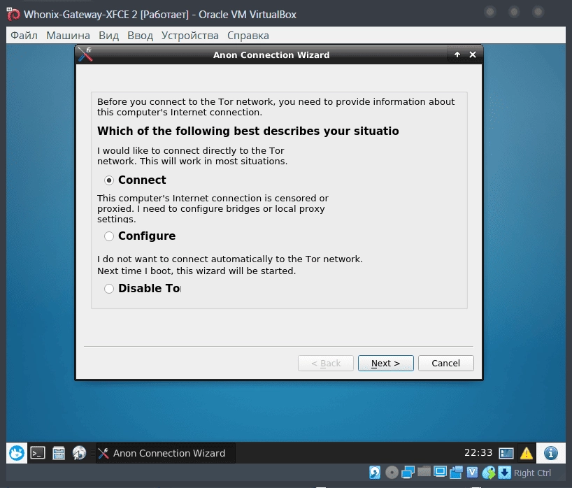 Как пользоваться Whonix XFCE 15.0.0.3.3