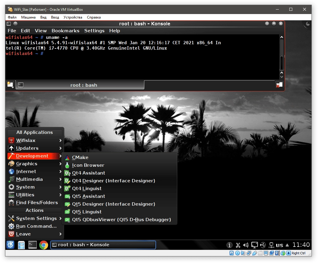 Как пользоваться WifiSlax 2.4 1xDVD