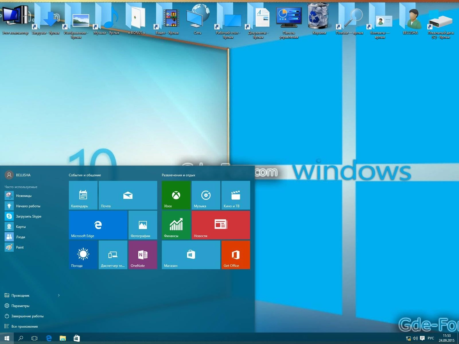 Как пользоваться Win 10 Pro RTM 10240 by Bella