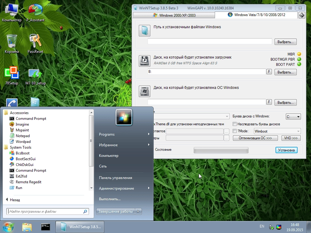 Как пользоваться Win 7 PE compact by Xemom1