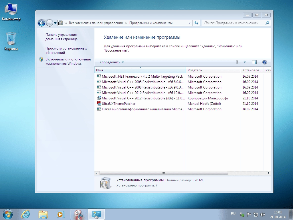 Как пользоваться Win 7 Ultimate & 8.1 Enterprise 4 in1 Extreme Optimization by 43 Region