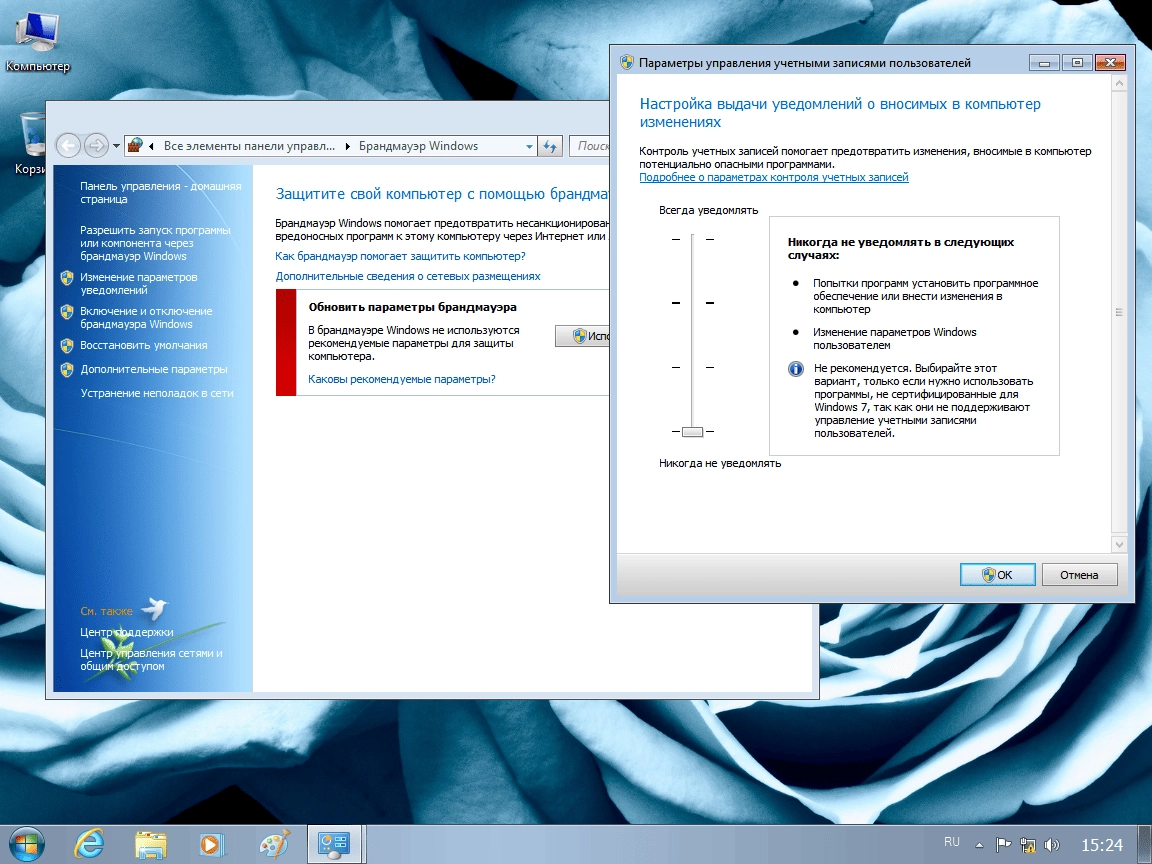 Как пользоваться Win 7 Ultimate Update by 43 Region v.22.11.14