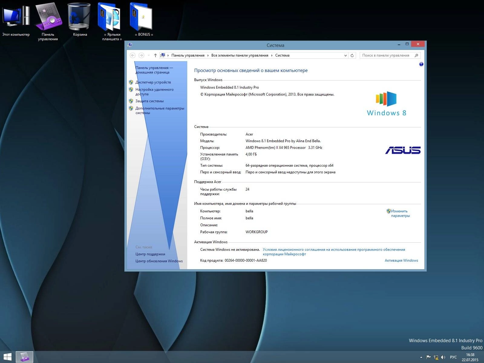 Как пользоваться Win 8.1 Embedded Pro Update 3 by Alina and Bella