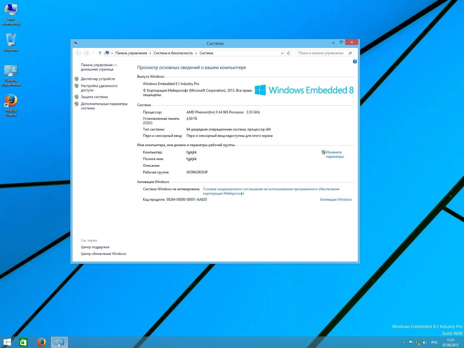 Как пользоваться Win 8.1 Embedded Pro Update 3 by Bella