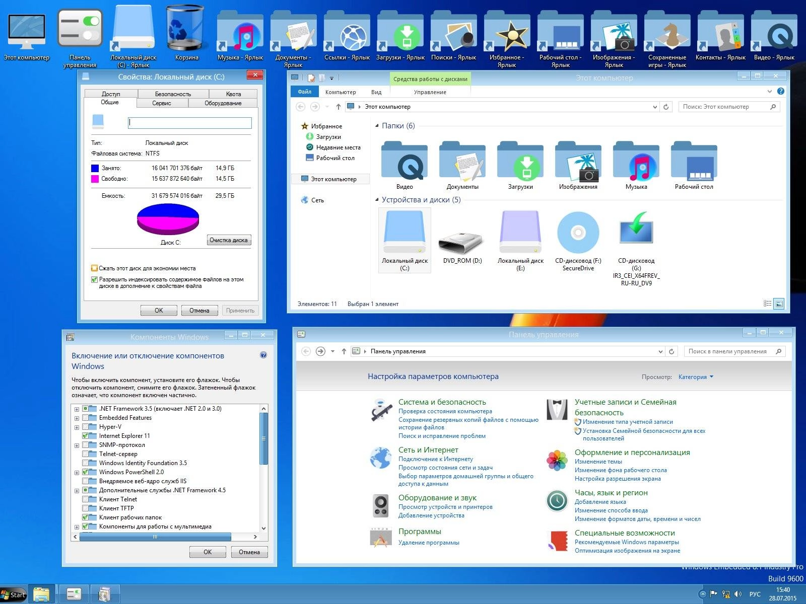 Как пользоваться Win 8.1 Embedded Pro x64 Update 3 by Bella Rus