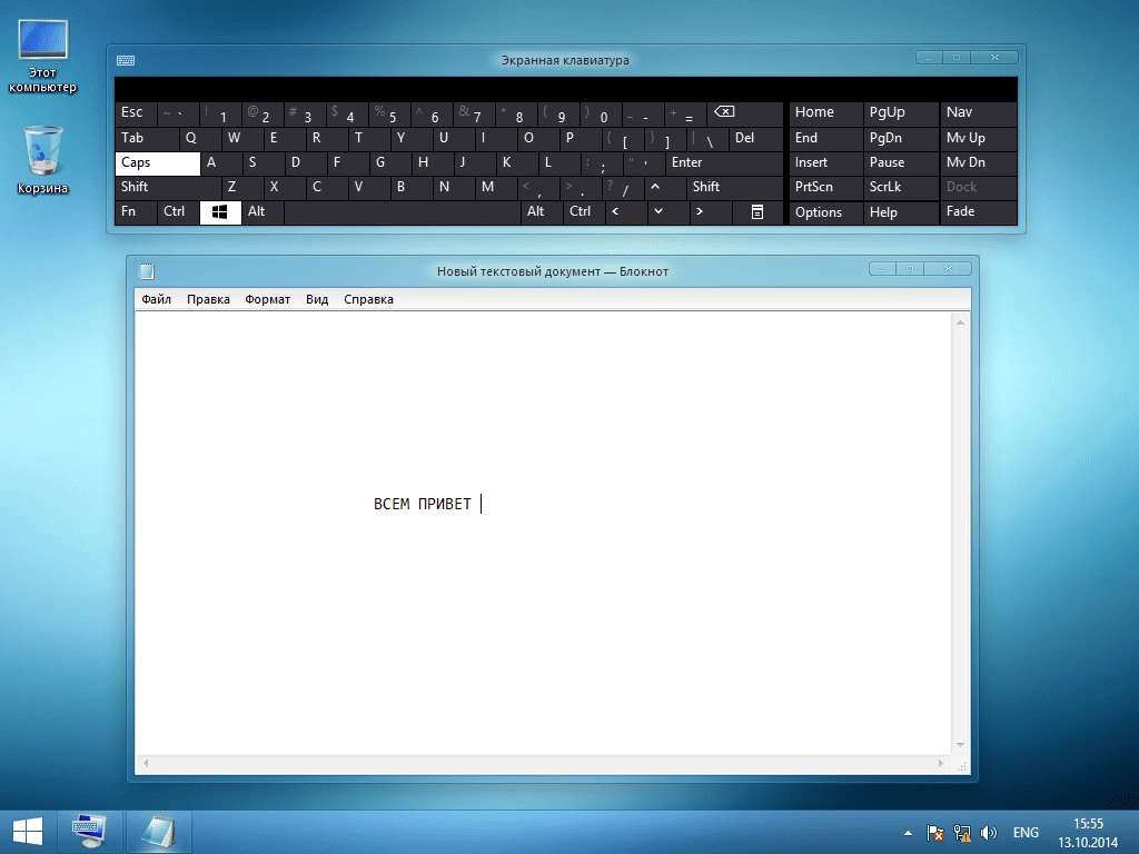 Как пользоваться Win 8.1 Light Embedded Industry Enterprise Blend Aero by 43 Region